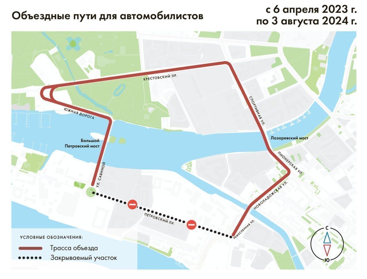 петровский мост в петербурге